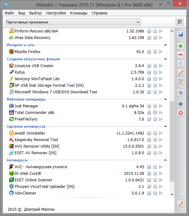 02. 2021 by andreyonohov. Minstall логотип. Minstall v 21. сборник программ.