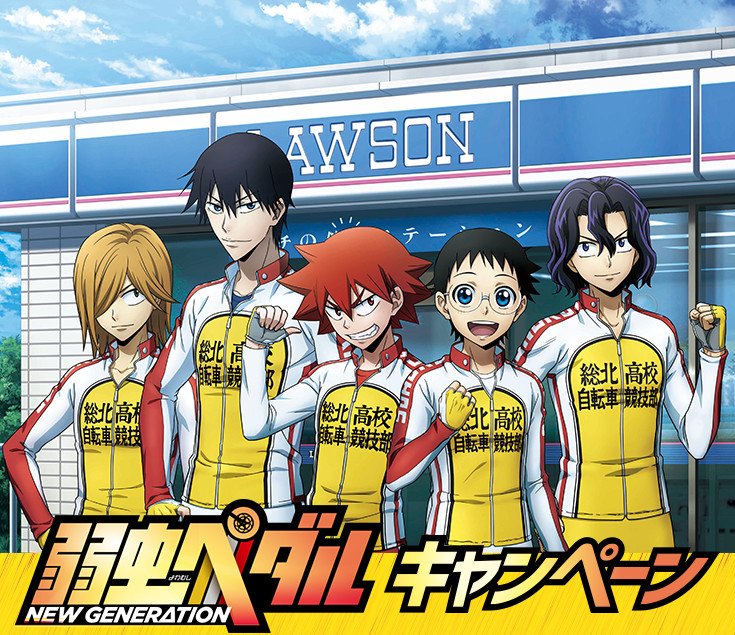 Download Yowamushi Pedal New Generation Episode 01 Zexal Anime Free HD Get Wallpaper Yowamushi Pedal New Generation Episode 01 Zexal Anime For Android