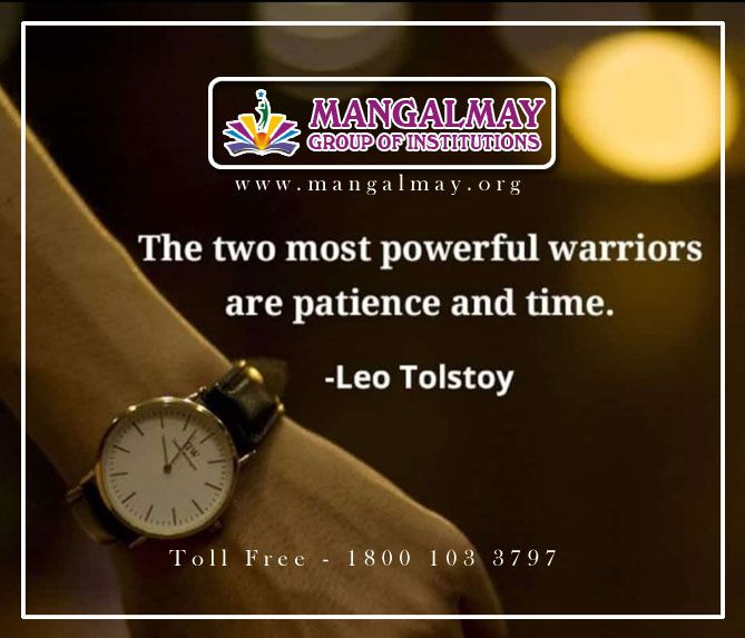 सुप्रभात सुविचार हिंदी