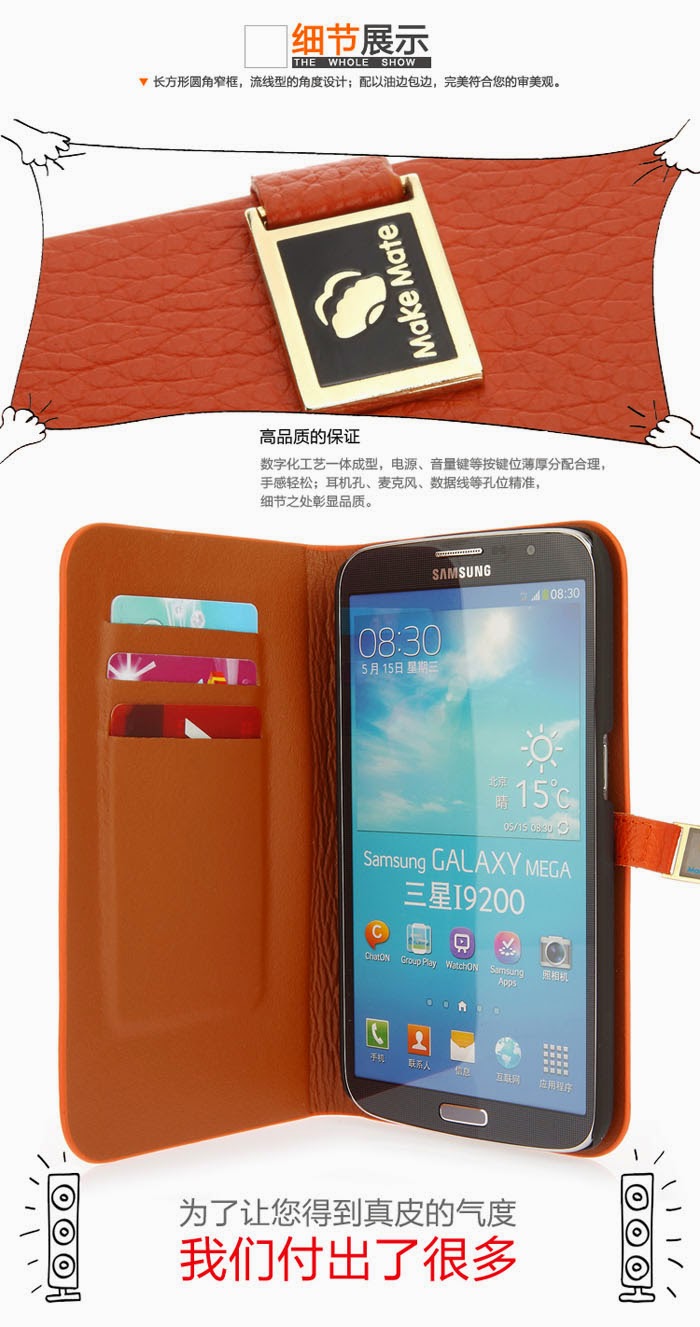 3hiung Grocery Samsung galaxy Mega Make mate leather handphone cover