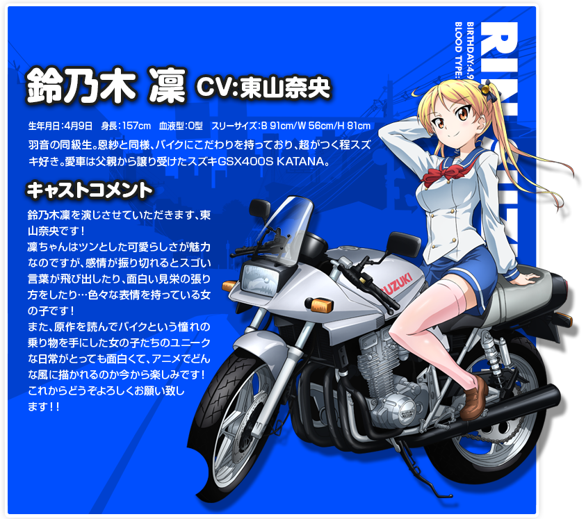 Bakuon Milkcananime Bakuon Milkcananime