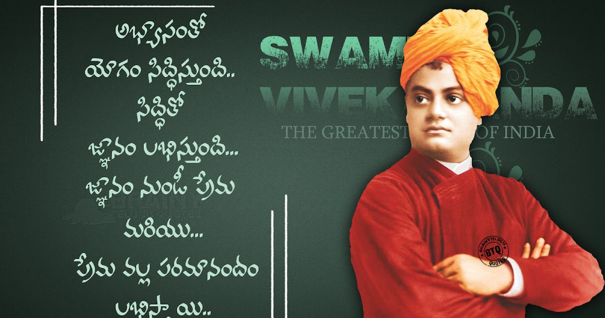 Recent Latest Swami Vivekananda Motivational Words for Youth-Youth