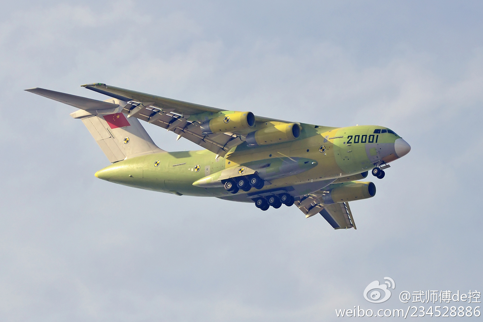 S y 20. Y-20 военно-транспортный самолёт. Y-20 самолет Китай. Юнь-20. Xian y-20 транспортный самолёт.