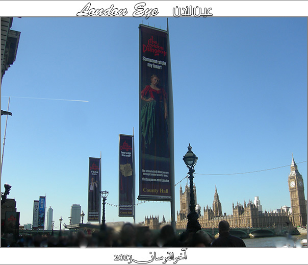 عين لندن London Eye