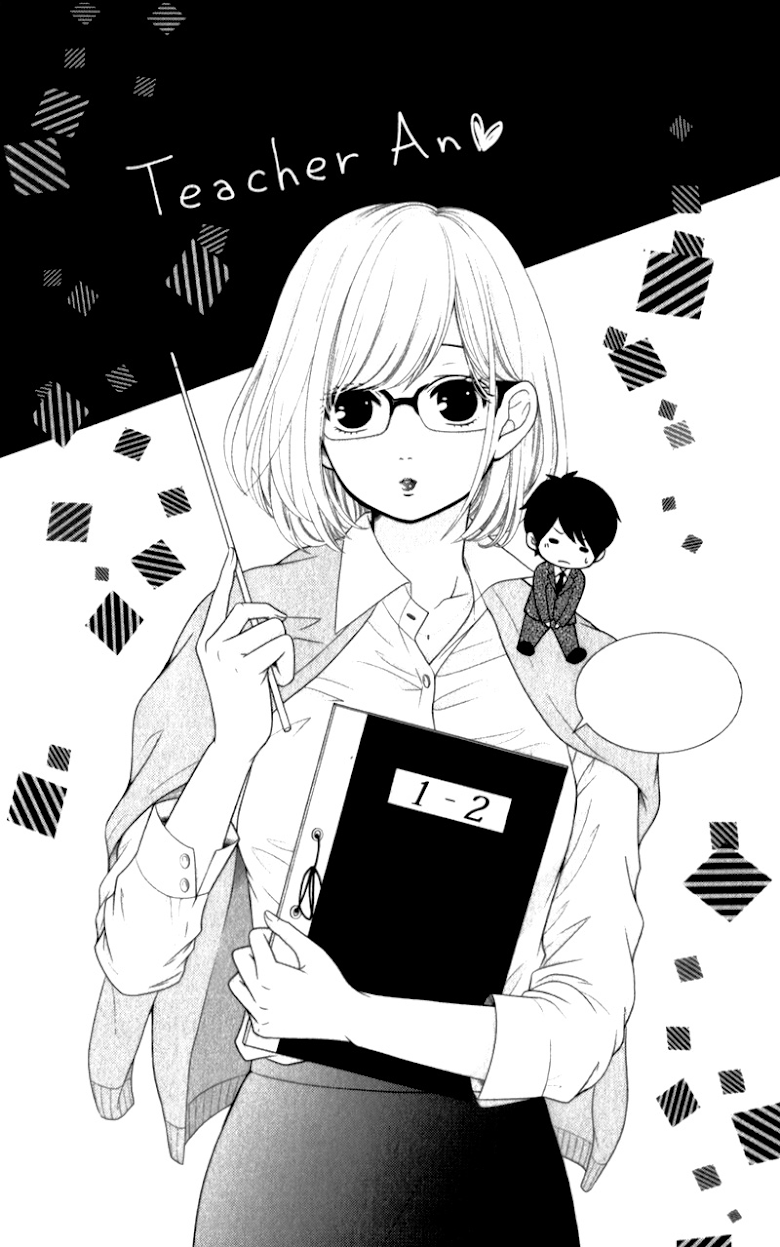 Furuya-sensei wa An-chan no Mono - หน้า 1