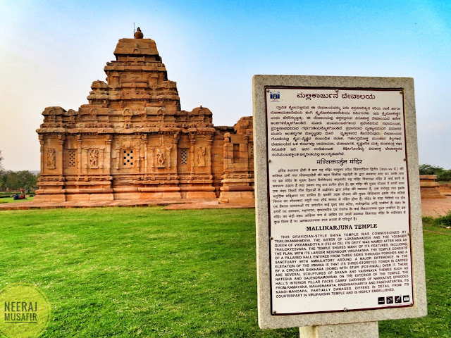 Mallikarjuna Temple, Pattadakal