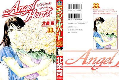 エンジェルハート 第01-33巻 Angel Heart 33 Zip Rar 33 32 31 30 29 28 27 26 25 24 23 22 21 20 19 18 17 16 15 14 13 12 11 10 9 8 7 6 5 4 3 2 1 DL 漫画 無料 まんが マンガ コミック 無料漫画 まんが トレント ネタバレ マンガ コミック 無料ダウンロード 完全版 web raw manga 投稿 Dl Online kindle Zip Rar Nyaa Torrent ss 2ch 画像 ブログ 携帯 free 小説 ケータイ小説 フリー ラン キング 電子書籍 まとめ ピクシブ iphone ジャンプ スマホ bl ドラマ ipad 東方 一番くじ 英語 ps3 h 名言 イラスト ケータイ小説 夢小説 恋愛 株 スロット