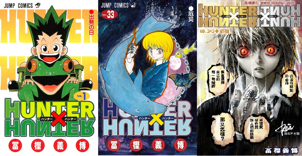 Despite Comeback Clues Hunter X Hunter Publisher Says Hiatus Will Continue  For Now - Otaku Fantasy - Anime Otaku, Gaming and Tech Blog