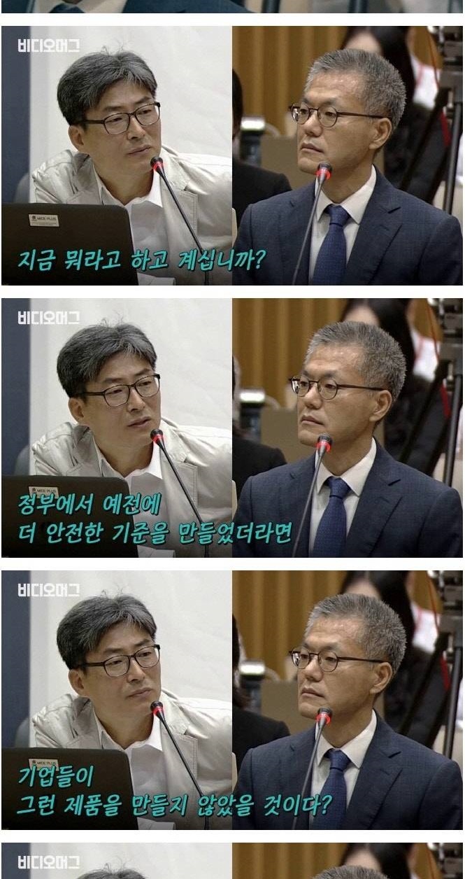 싹싹 빌어도 모자란 옥시의 적반하장