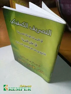 Kitab tasrifan kempek Pondok pesantren kempek