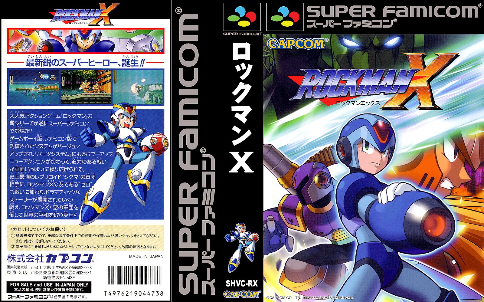 Gamer Labels: Rockman X