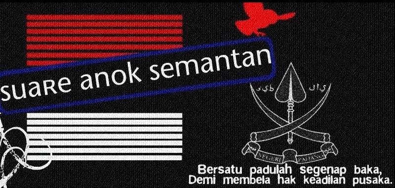 Koi Anok Semantan