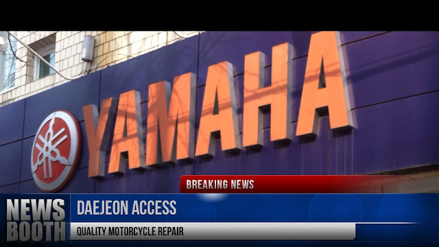 yamaha motor shop