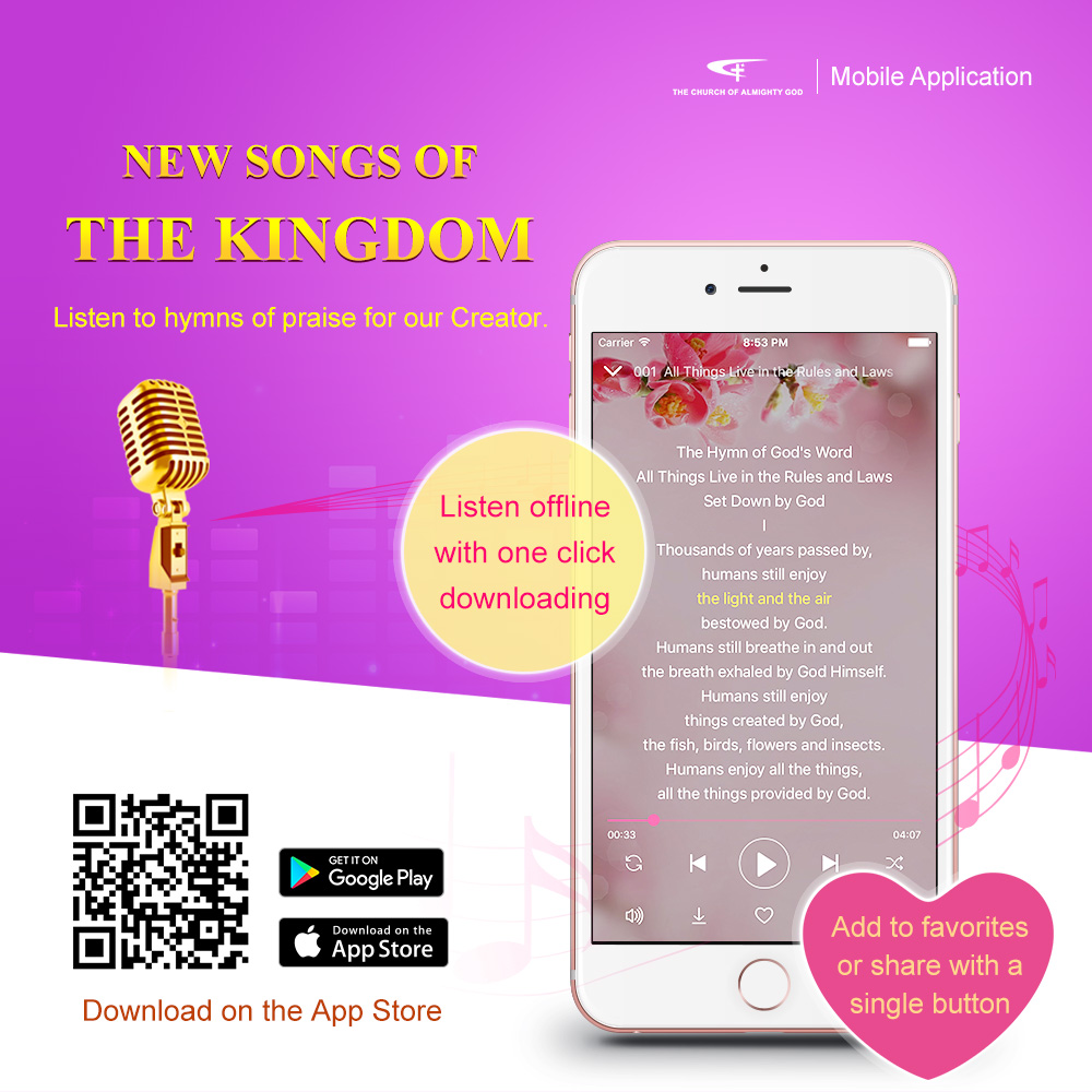 The Church of Almighty God | App