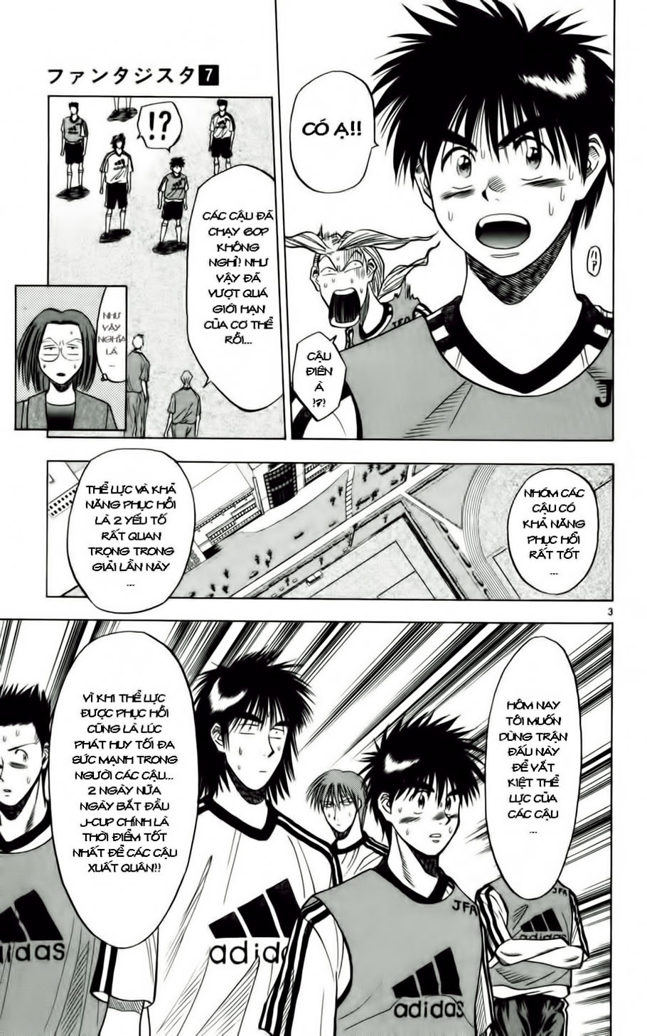 Fantasista bản VIP Chap 55 - Truyen.Chap.VN