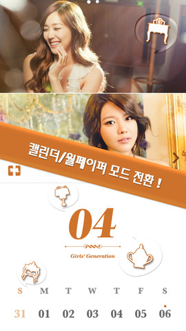 dating agency cyrano itunes