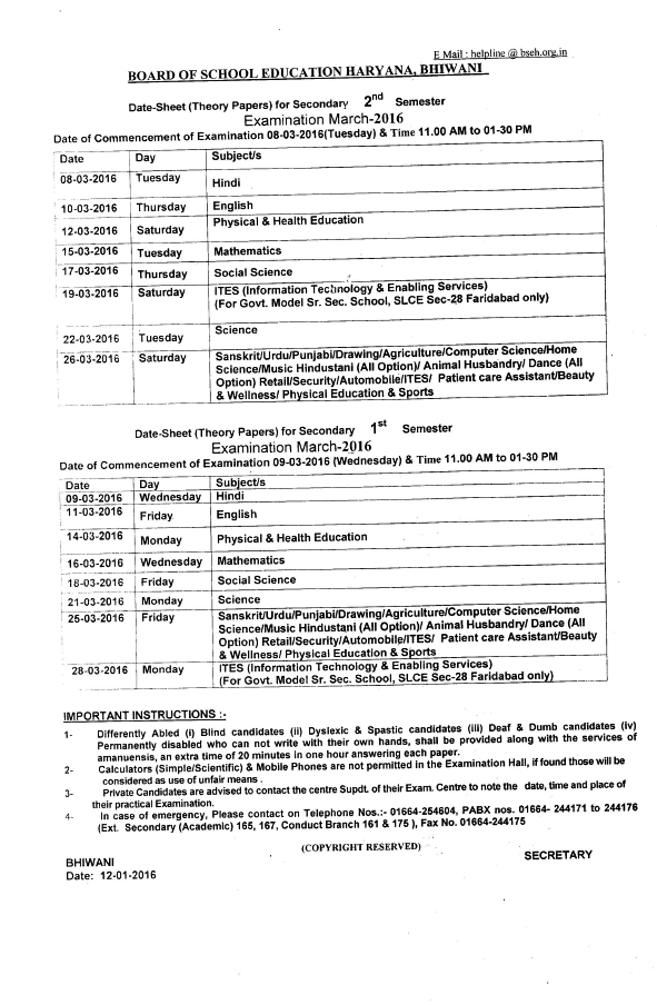 Haryana board Date Sheet HBSE 10th, 12th date sheet March 2022