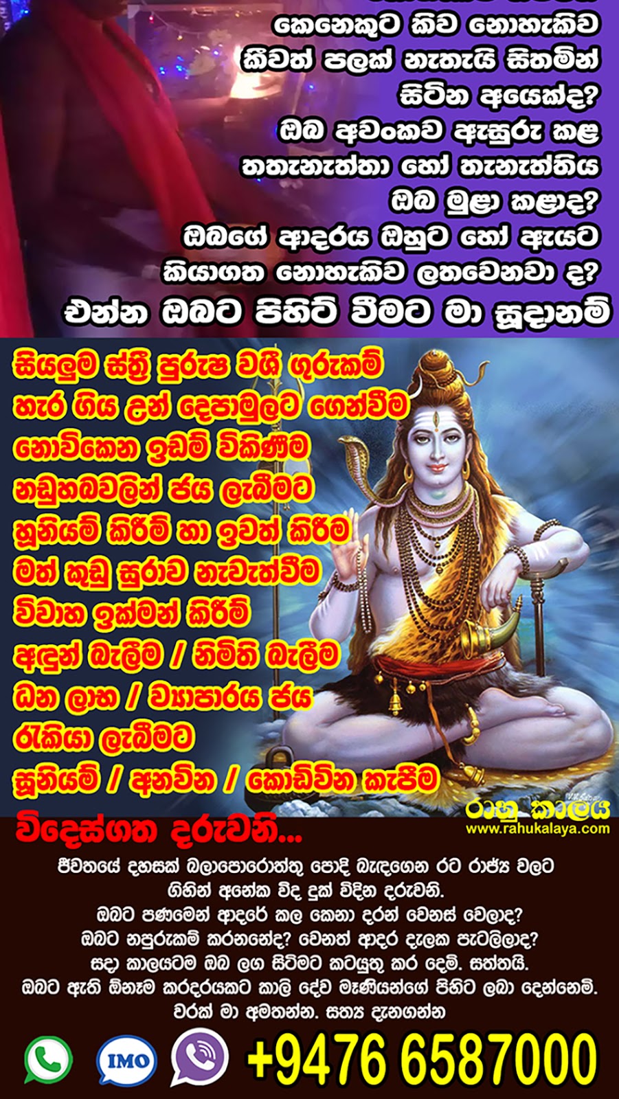 vasikarana manthras pdf vasikarana manthras pdf