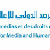المرصد الدولي للإعلام وحقوق الإنسان يندد  باغتيال الصحافة والشرعية في مصر