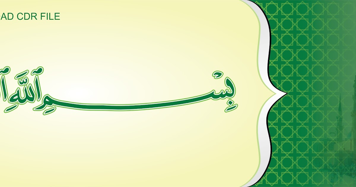 Background Banner Islami Hd : Background banner islami hijau background