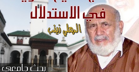 عطر غلاديس هو بحث متقدم في كتب جوجل sjvbca org