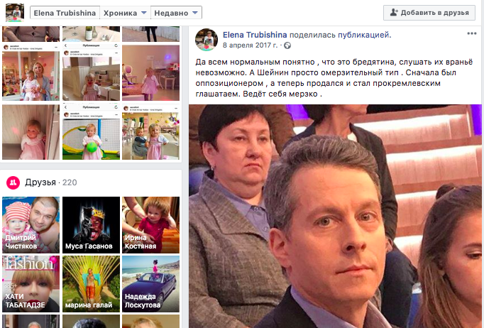 Майкл бом биография семья жена дети фото