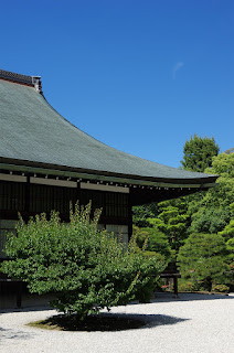 Palais impérial Sentō