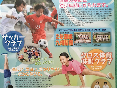 太陽 スポーツ クラブ 国分 960848