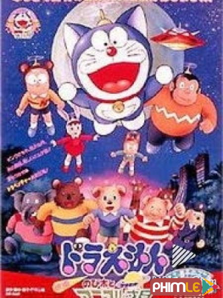 Doraemon Movie 1990: Nobita V?  H? nh Tinh Mu??ng Th?? (Ng??i Sao C??£m)