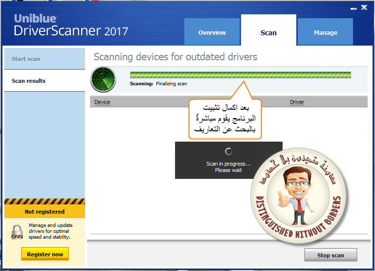 Uniblue DriverScanner 2018 42 Serial Key - Cập nhật