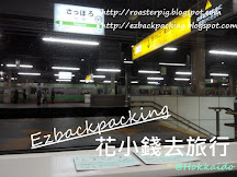 札幌-小樽交通:搭乘JR快速エアポート,欣賞海之色