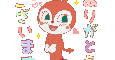 最新 ドキンちゃん画像 コキンちゃん ドキンちゃん画像 Gazojpgaming