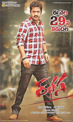 Rabhasa 2014 Telugu WEB HDRip 480p 400MB ESub