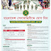 Army Job Circular 2019 Bangladesh