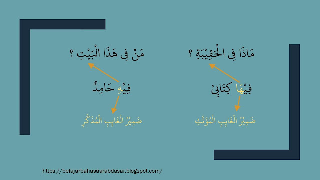 contoh kalimat menggunakan dhamir ghaib mudzakkar dan muannats