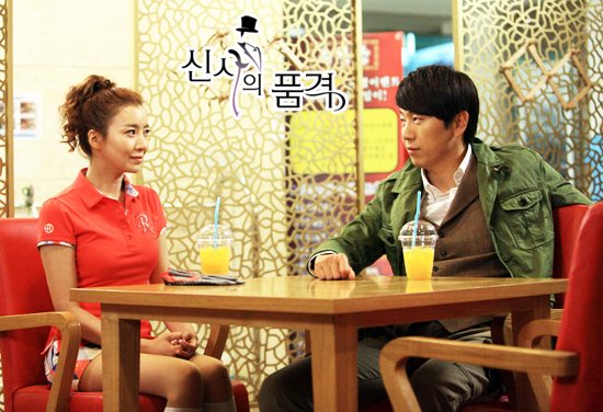 http://2.bp.blogspot.com/-DBk1Tzi4Aj8/UUsihxBwh6I/AAAAAAAAJwM/FcGuyf-6dYQ/s640/Gentlemans_Dignity-022.jpg