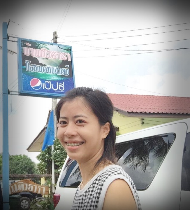 My Image 24