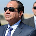 السلطات المصرية توقعت اغتيال الرئيس السيسي بنواكشوط