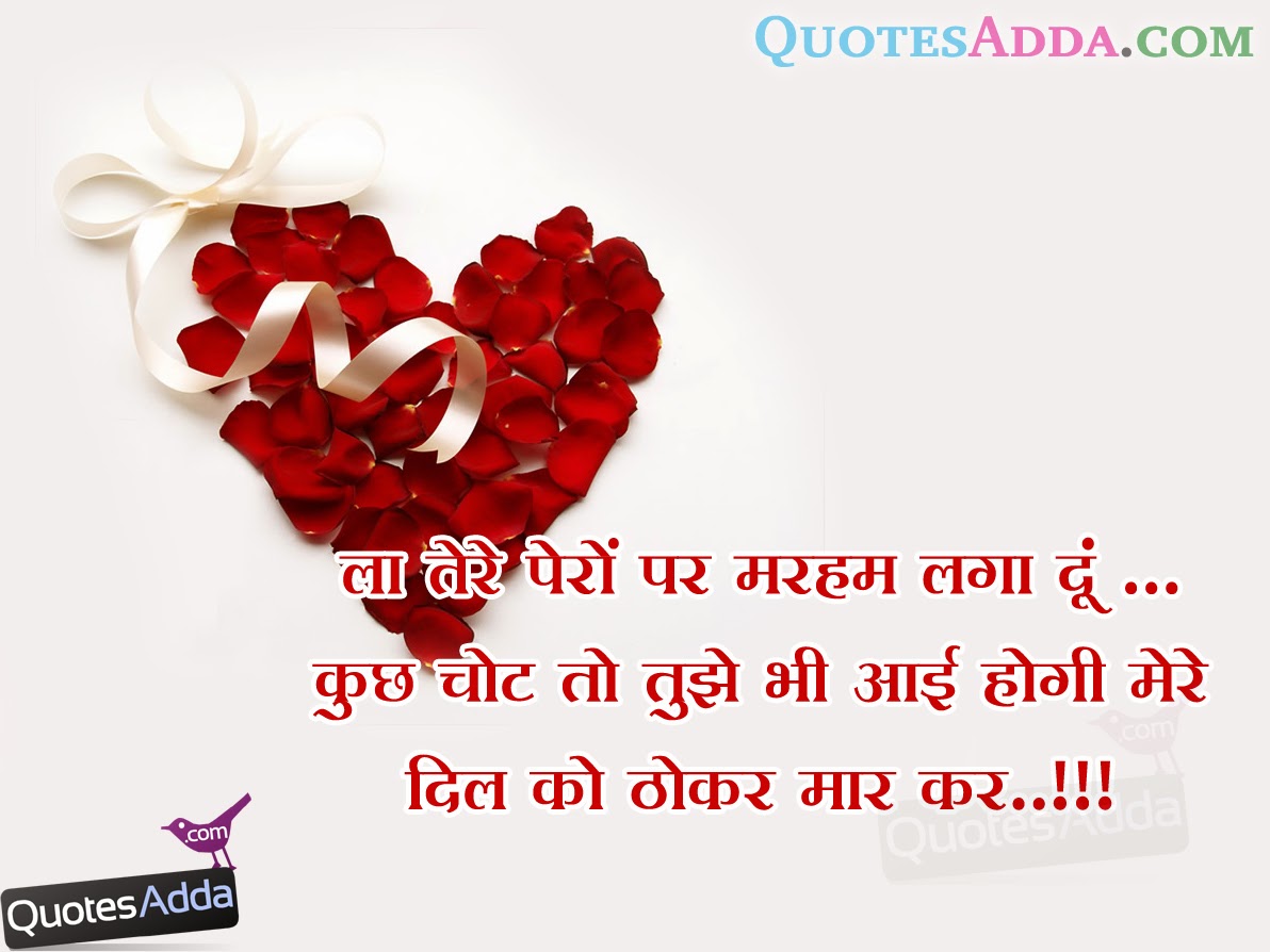 ... Picture for Girlfriend in Hindi in Tamil for My Love English