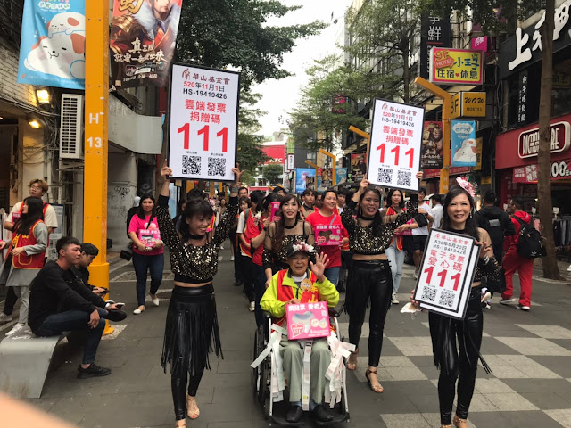人瑞親自上街 募愛心助孤老