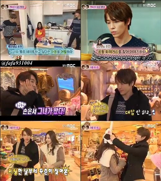 donghae and son eun seo dating donghae and son eun seo dating