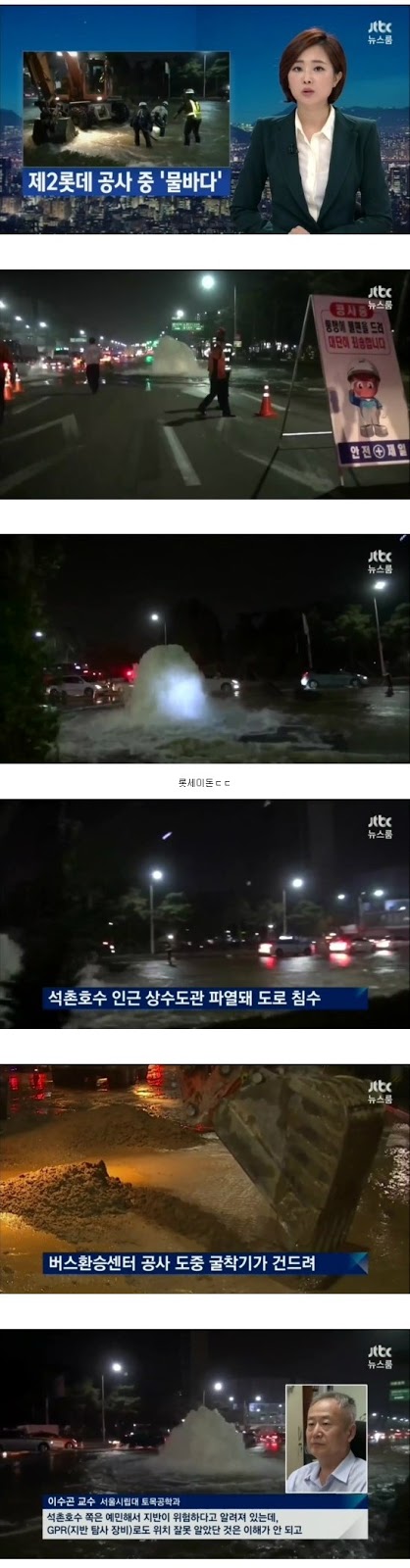 제2의 롯데월드... | 인스티즈