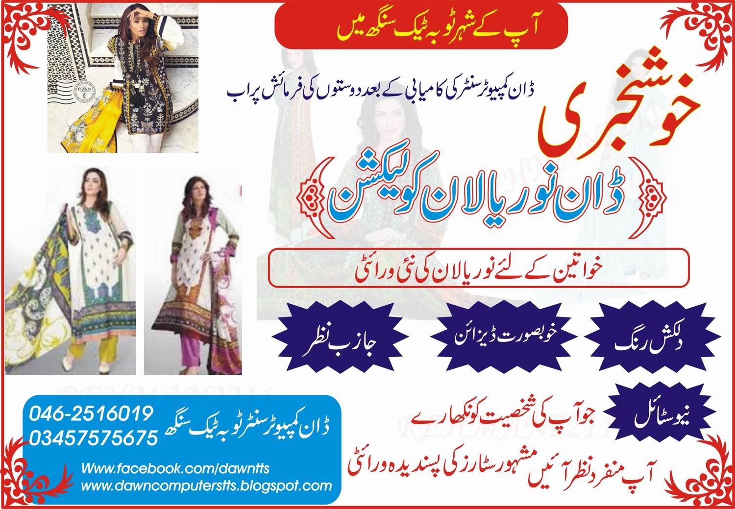 upload by REHMAN2211