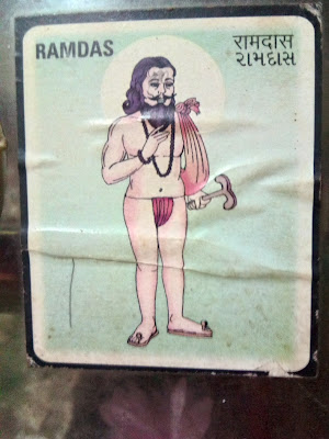 Swami ramdas