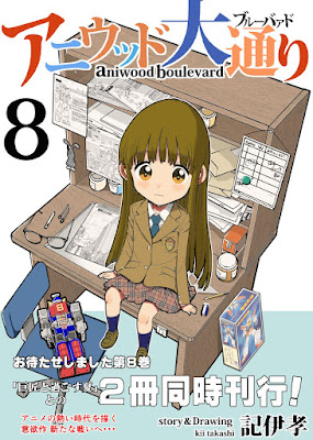 アニウッド大通り アニウッド大通り raw zip dl