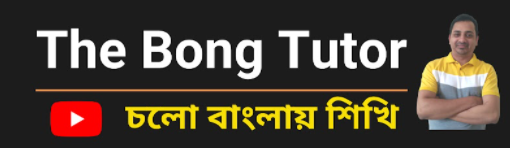 Bengali News Blog: Find All Useful Information in Bangla