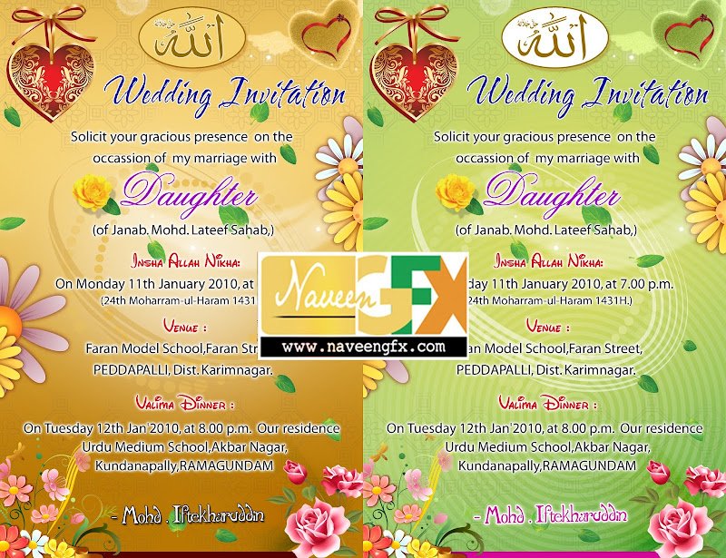 Download Indian Wedding Card Invitation Psd Templates Free Downloads Naveengfx PSD Mockup Templates