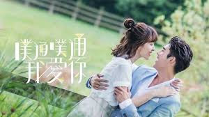 Xem Phim Thình Thịch Thình Thịch Anh Yêu Em Xem Phim Thình Thịch Thình Thịch Anh Yêu Em - Memory Love