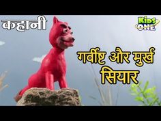 moral stories in hindi