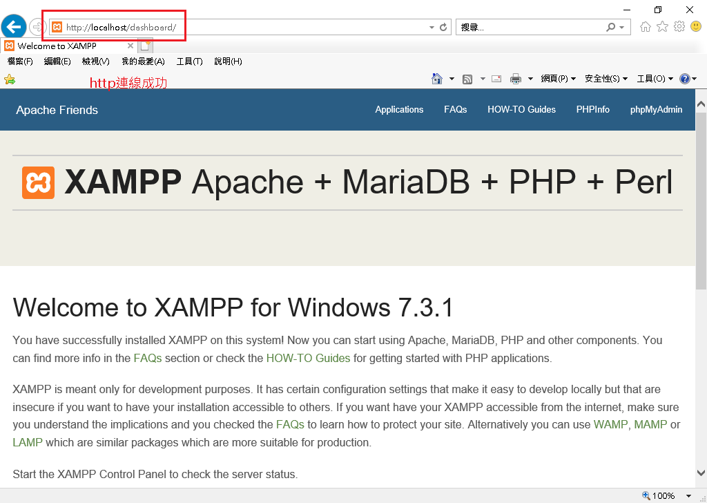 xampp for windows server 2019